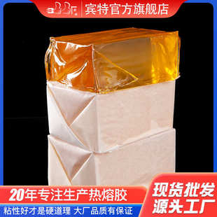 热熔用压敏 白色胶块透明标签标签热熔热熔化妆镜胶块压敏胶胶块
