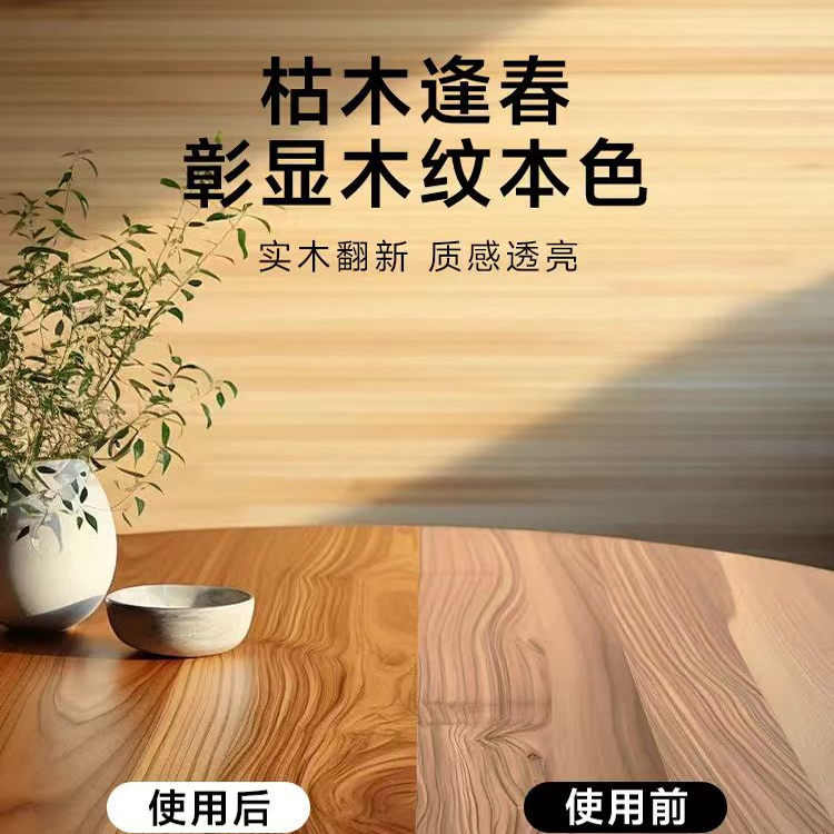 水性双组份聚氨酯木器漆高硬度高耐磨