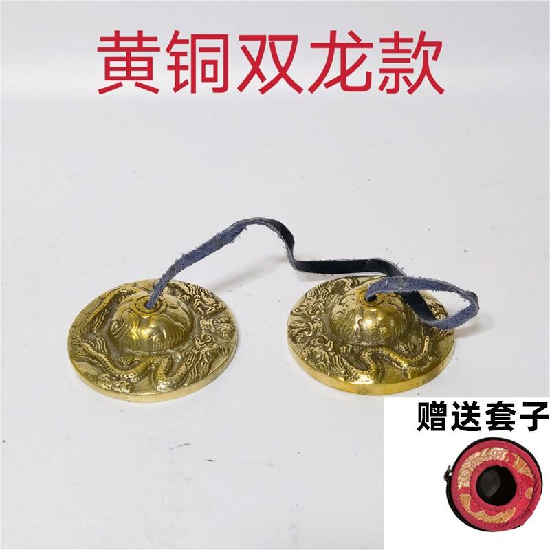 正品尼泊尔纯碰八吉祥手铃工丁夏打击乐器铃撞铃藏式密宗传统乐铜