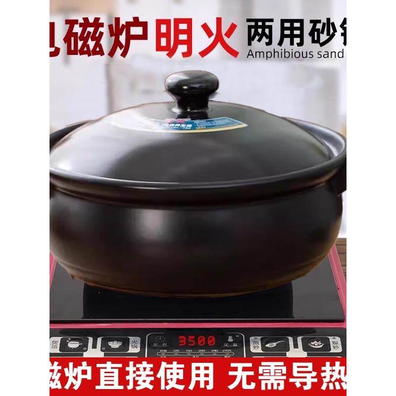 电磁炉陶瓷砂锅炖锅汤锅大容量火锅煲明火电陶炉砂锅家用煲大容量