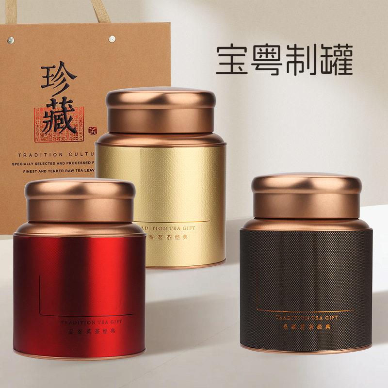 100克250克半斤小青柑金骏眉茶叶陈皮化橘红马口铁小青柑茶叶