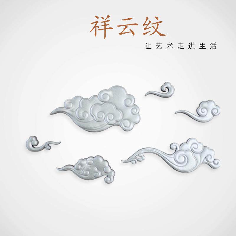 梦古树脂祥云挂件新中式墙面装饰塑料小挂饰仿古客厅背景墙挂饰