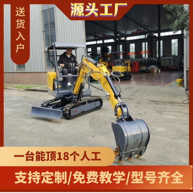 小型挖掘机农用家用挖土一吨微挖果园小挖机室内工程久保田钩勾机