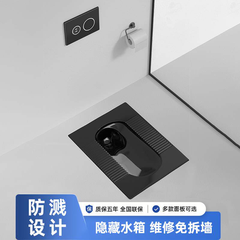 暗装水箱蹲便器隐藏式防溅水蹲坑智能感应冲水岩板嵌入式防堵蹲厕