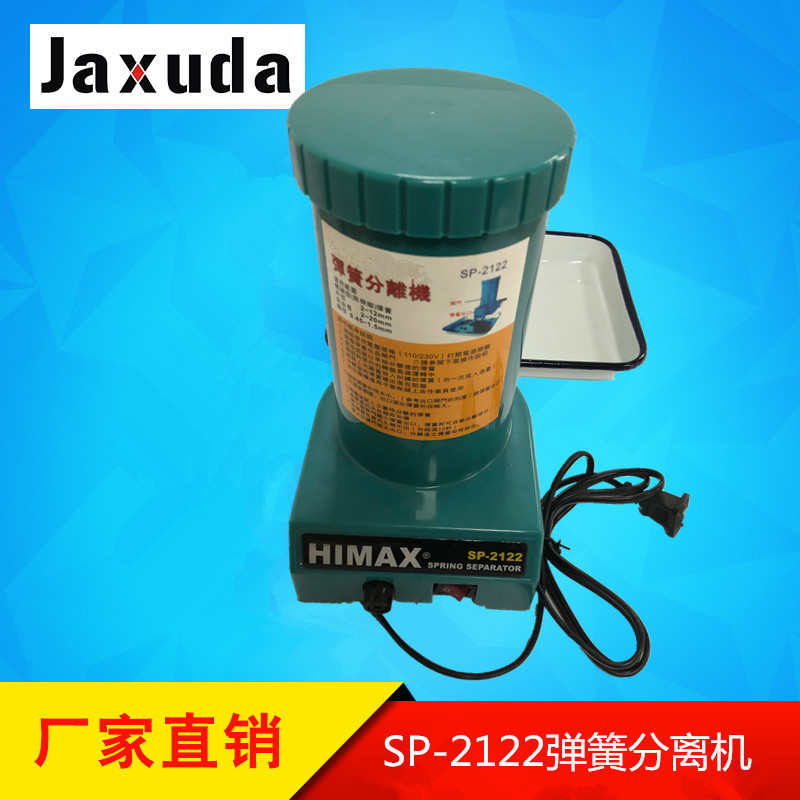 sp分离器分离机自动大小-弹簧2122 分离机自动弹簧弹簧