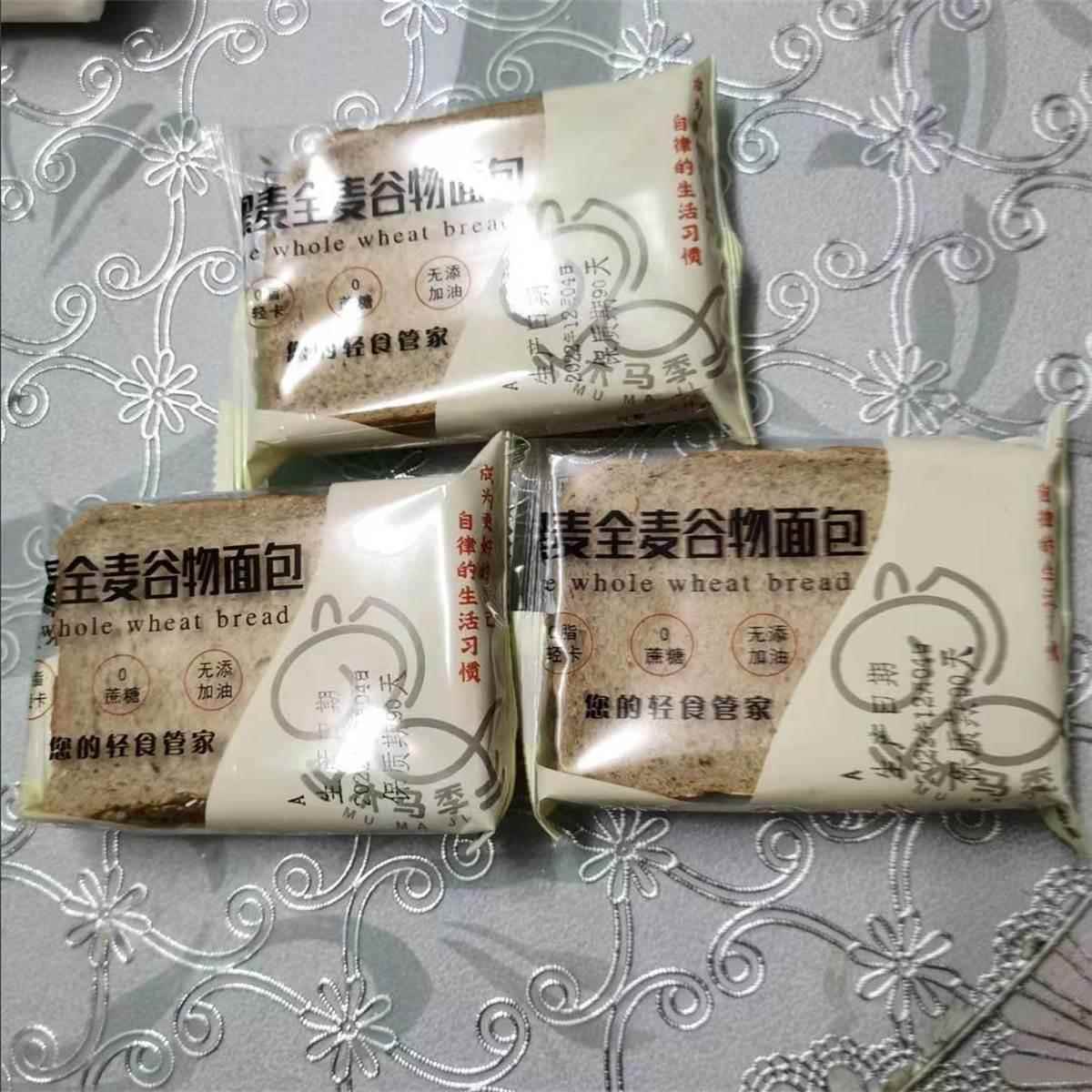 新货木马李黑麦全麦谷物面包懒人早餐代餐非速食品吐司