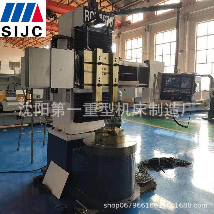 沈阳机床数控立式车床CJ580型数控立车RCK7670刹车鼓用数控车床
