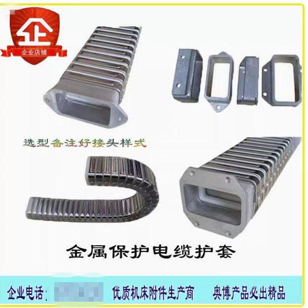 机床TL钢铝拖链钢制电缆工程托链机床静音尼龙塑料拖链金属坦克链