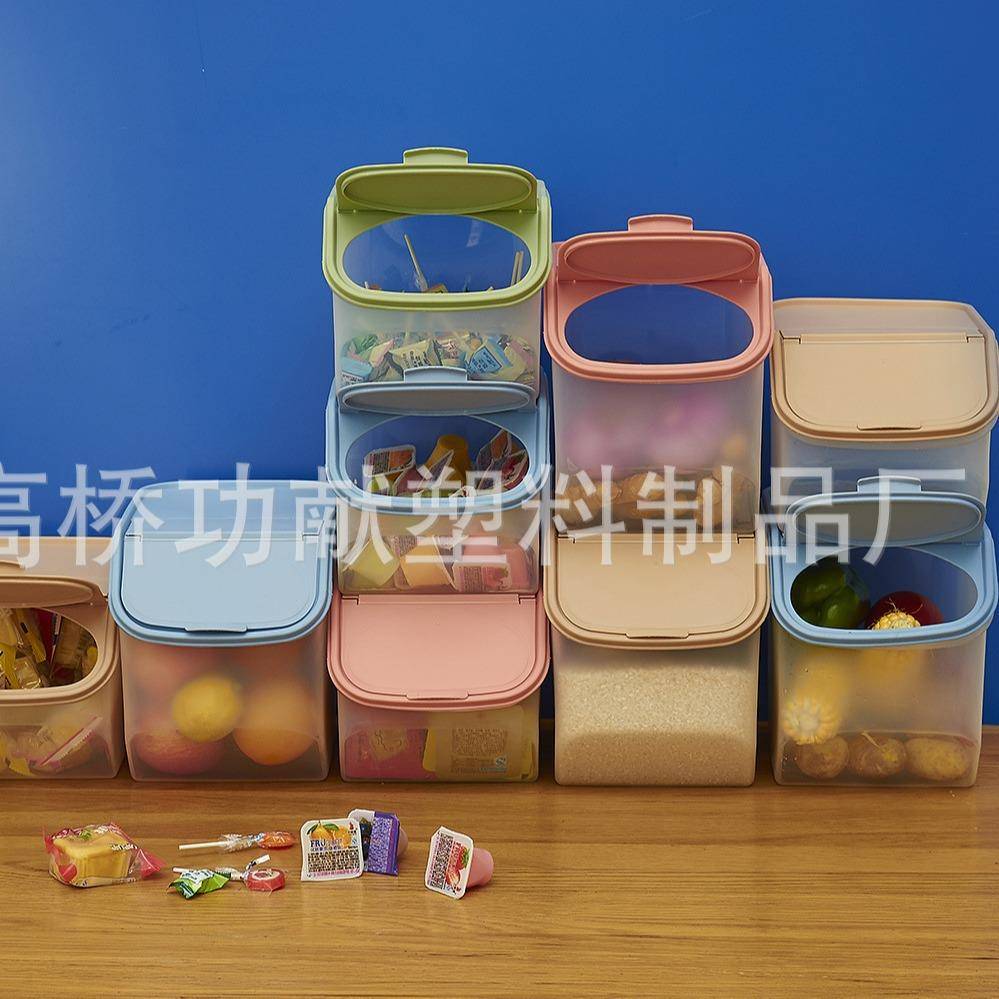 厨房大号五谷杂粮收纳箱 特厚可叠加储藏盒冰箱保鲜罐米桶储物箱
