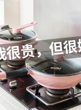 韩国迪迪尼卡麦饭石炒锅不沾锅无烟不沾电磁炉瓦斯炉家用食品级