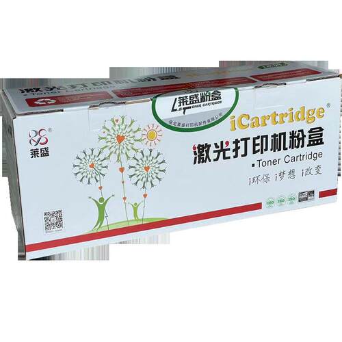 莱盛适用HP CC388A HP1106/1108/1213MF/1136/m126nw/M226D硒鼓