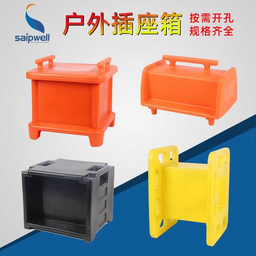 斯普威尔E户外防水7配电P箱插座箱壁mm电源箱380V舞SP-BOX01灯光