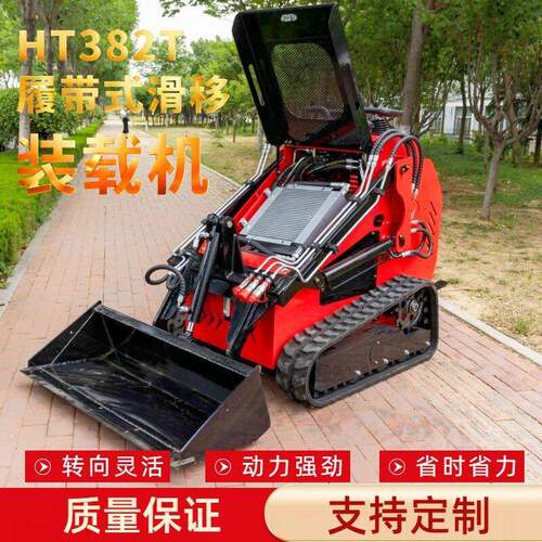 厂家直销382小型汽油滑移装载机室内装修拆除垃圾清理小铲车