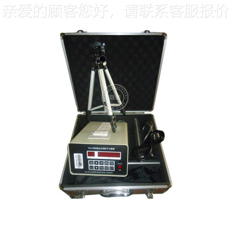 台式器空气尘埃粒子计数无尘间粉尘车采CLJ-E样器净粒子计数洁器