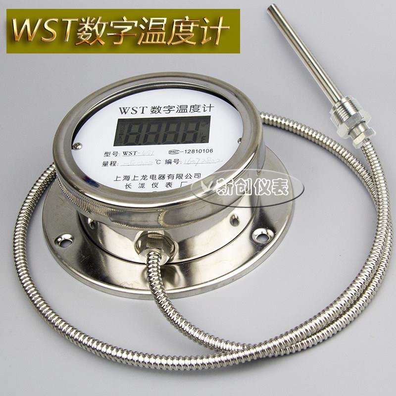 DTM491数字双金属温度计WST数显防水不锈钢带监视器工业用表压力