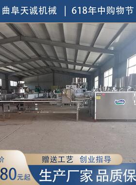 水箱加热熟化年糕机节省人工浙江诸暨地区水磨年糕机生产厂