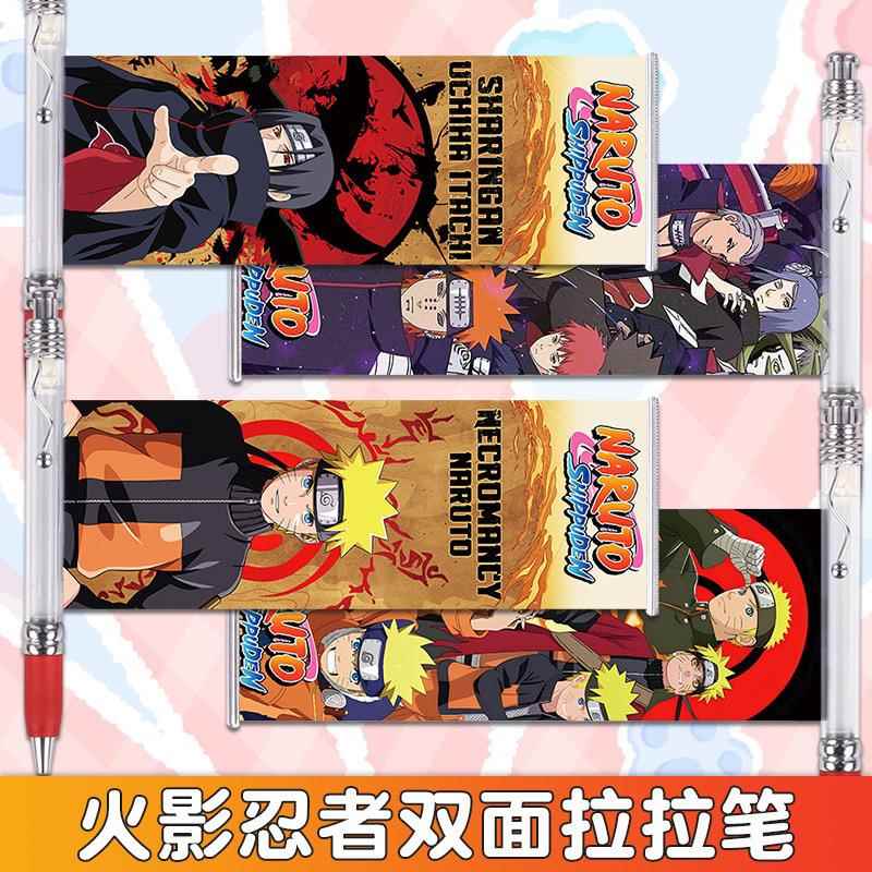 火影忍者拉拉笔卡通周边高颜值双面图案中性笔中小学生写字笔