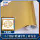 30公分哑面银刻字纸哑面金 银即时贴pvc不干胶广告膜可分切