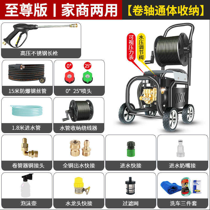 超高压大功率车养殖场洗车洗车店洗车机强力220v水泵商用刷便携式