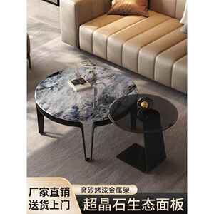 天然超级水晶石咖啡桌意大利Normcore现代家居客厅大小圆形组合豪华石设计2025新风格盖布