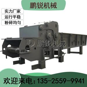 1300-500型时产15吨综合破碎机 原木加工木片 质量保证用着省心