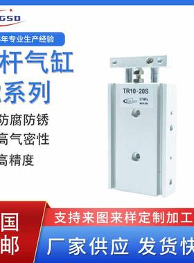 亚德客型双轴双杆气缸TR6-10-16-20-25-32*10X20X30X50X100X200