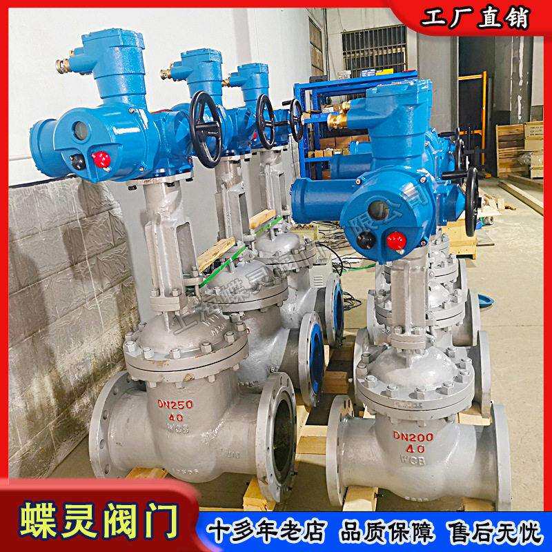 供应ZB20矿用隔爆型电动闸阀MKZ941-16C法兰连接智能一体化阀门