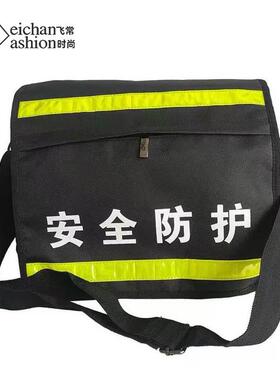 工飞912常时劳保作包防护包作业包AB03大容量耐磨反尚光条