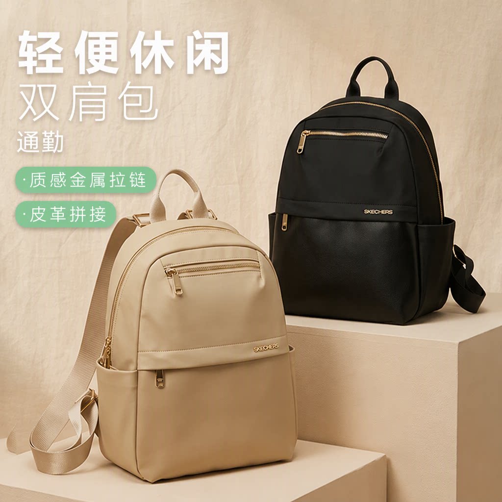 【高端金属拉链】斯凯奇背包女
