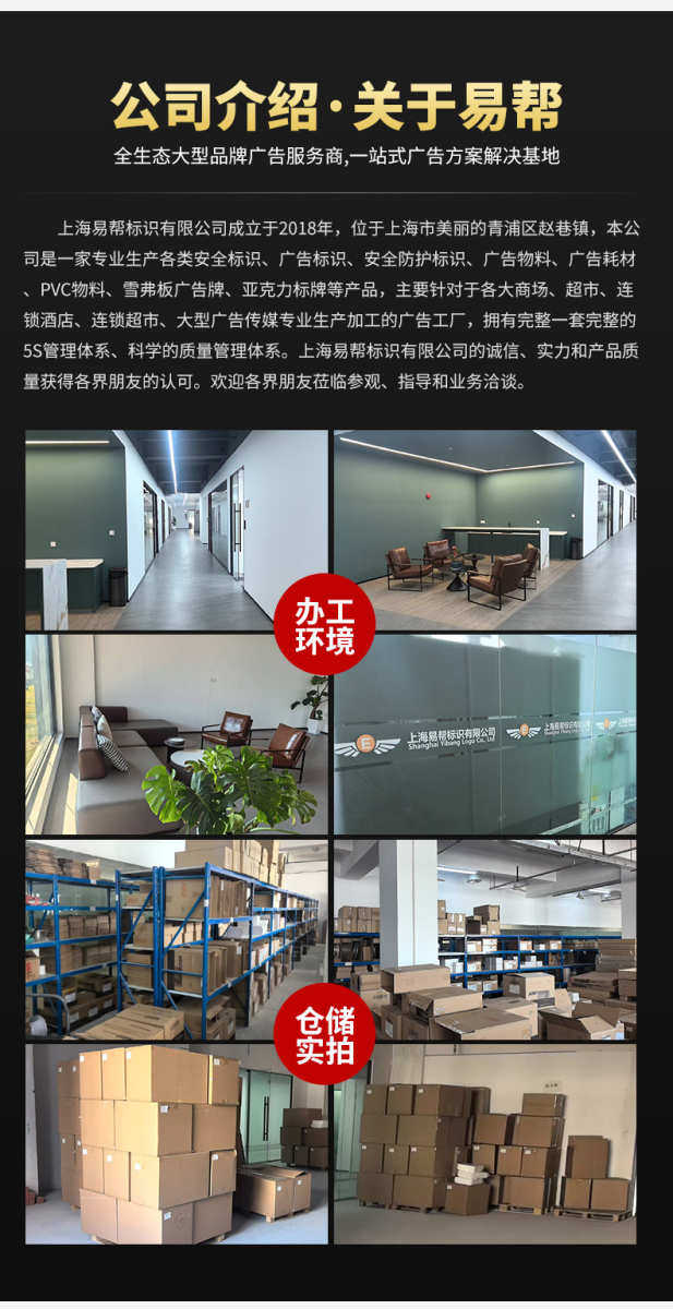 Клей 商场连锁广告美陈搭建户外美陈安装制作物料美陈厂家广告道具加工