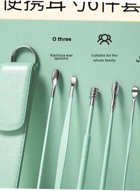 6PCS Ear Cleaner Wax Removal Tool Earpick Sticks Earwax Remo