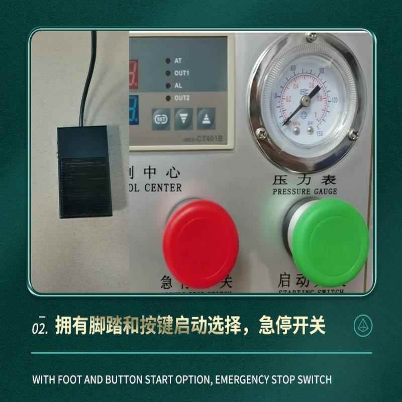 自半动脚烫踏无缝压烫机印唛花商标Logo机衣帽服装行业热压JM-15