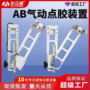 50ML气动胶枪ab胶自动涂胶夹具带制冷延时固化器回吸不拉丝MY6960