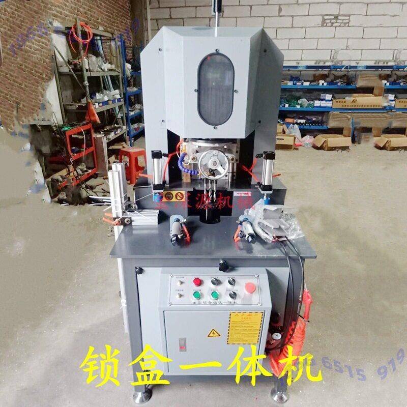 全自动断桥铝合金门窗锁盒机锁眼开孔钻铣锁盒机执手锁盒一体机