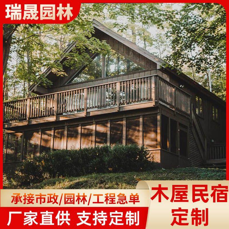 木屋厂家防腐木露营网红酒店民宿集成房屋双层别墅户外木房子成都