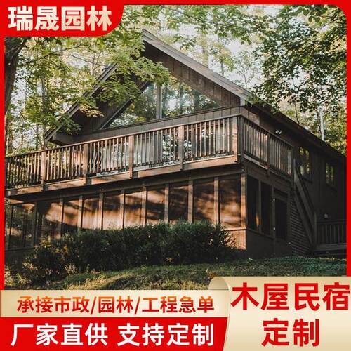 木屋厂家防腐木露营网红酒店民宿集成房屋双层别墅户外木房子成都