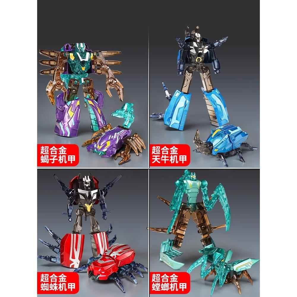 合金昆虫变形甲虫机器人儿童变身合体机甲螳螂蝎子战队男孩小玩具