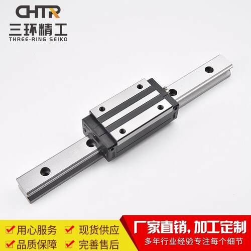 CHTR三环 TRH35BL方型高组加长直线滑块