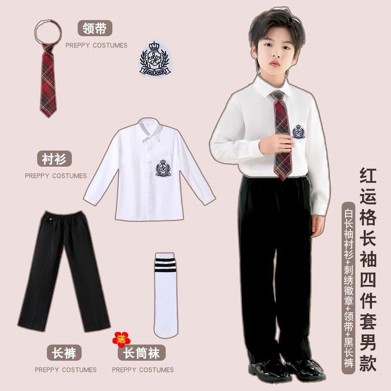 正品儿童合唱表演、服小学诵生爱国诗园歌朗表演服、幼儿男女英伦