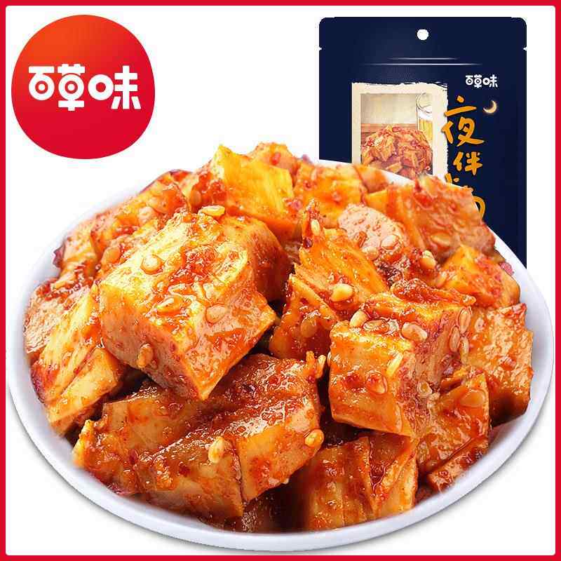 百草味牛板筋125g箱规40包麻辣味烧烤味休闲小吃熟食牛肉零食