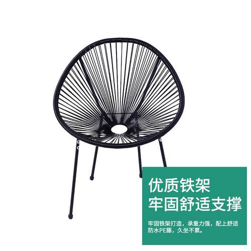 露天E藤编T218桌椅户外家具防水藤编藤面条椅懒休闲阳台单人人P椅