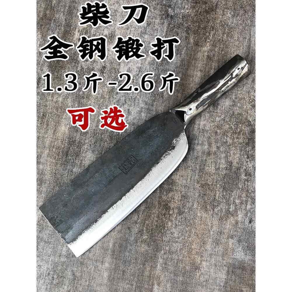 柴刀锻打农用平头刀砍竹刀全钢砍树刀手工弹簧钢户外开路刀猛钢刀