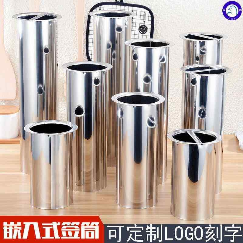304不锈钢筷子笼筒桶锅铲置物架长方形沥水大容量筷子勺子收纳盒