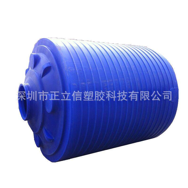 吨桶加厚5吨卧式桶塑料废水液桶柴油桶
