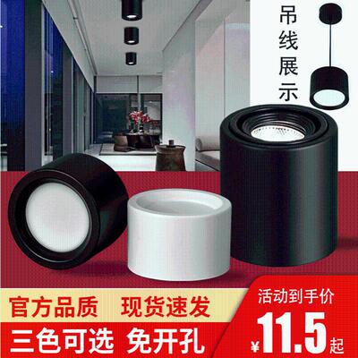 LED黑色客厅圆形射灯嵌入式射灯