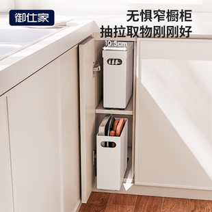 窄缝带盖收纳盒厨房夹缝窄柜缝隙整理储物盒筐 御仕家下橱柜抽拉式