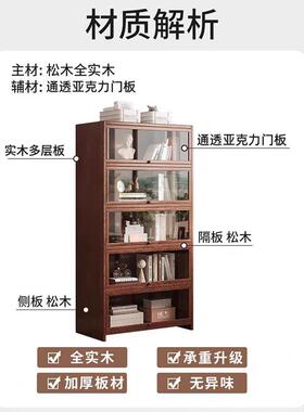 实木式美柜储物G815A柜一体胡桃木色展示置物柜客厅落书子地防尘