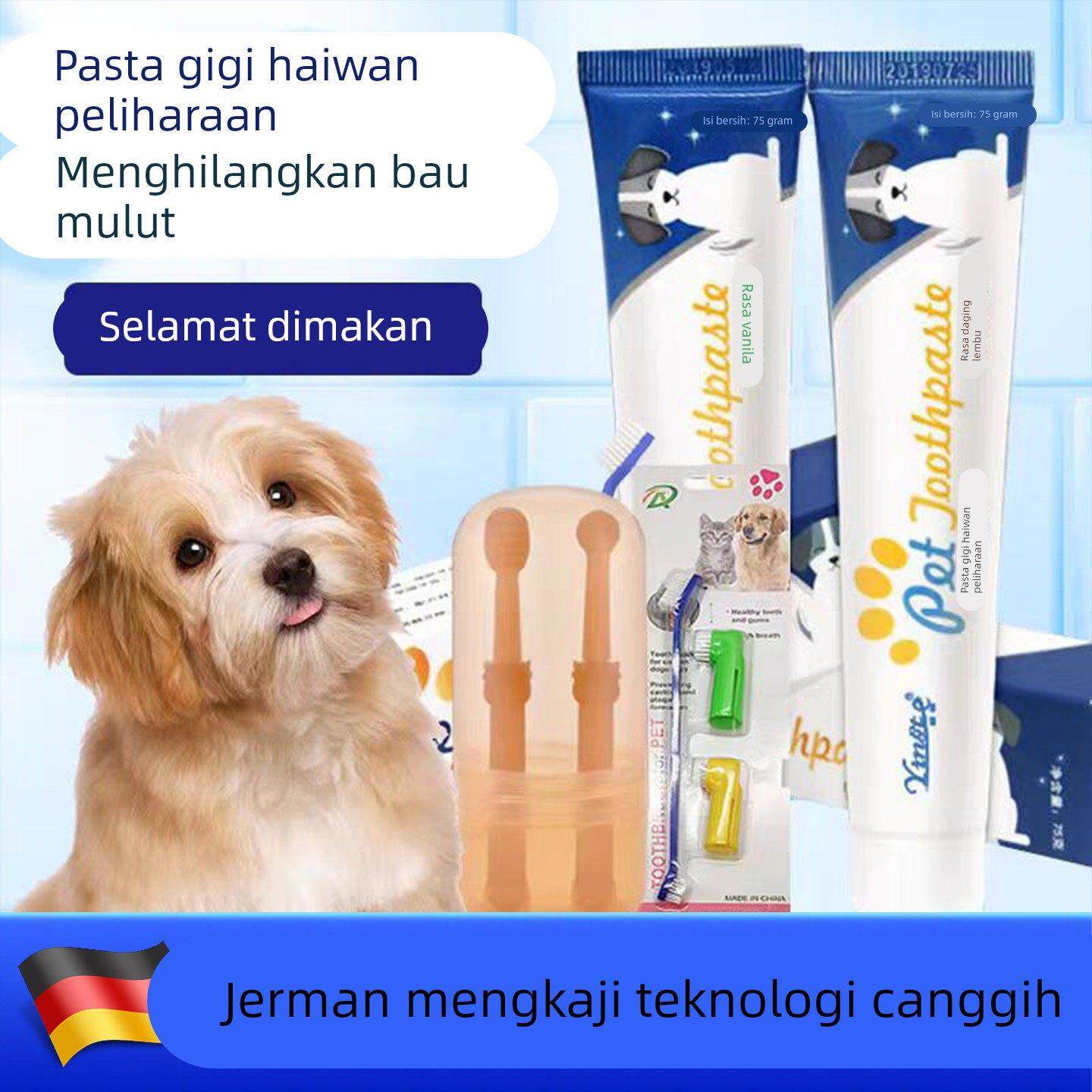 【德国专研】狗狗牙刷牙膏泰迪猫咪金毛去口腔异味狗宠物清洁用品