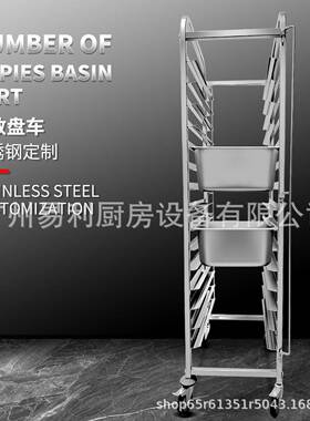 跨境不锈钢份数盆车厨房盆架Customstainlesssteelladlecart