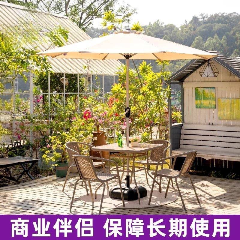 户外遮阳伞庭院室外家用小院子露天外摆防水防晒 桌椅带伞 中柱伞